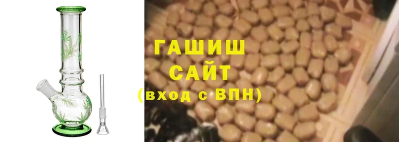 ГАШ убойный  Дмитров 